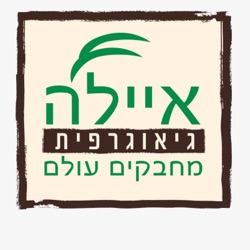 נורבגיה