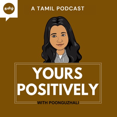 Yours Positively -Tamil Self Improvement , Mental Wellness Podcast Yours Positively -Tamil Self Improvement , Mental Wellness Podcast