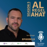 Yair Ettinger