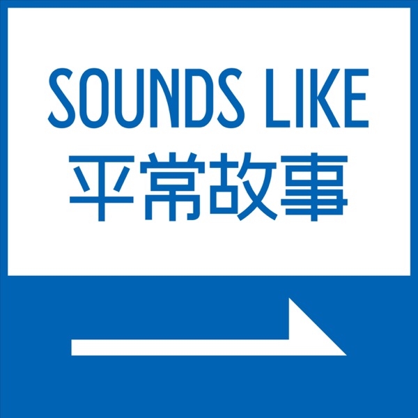 Shanghai Universe | 上海宇宙