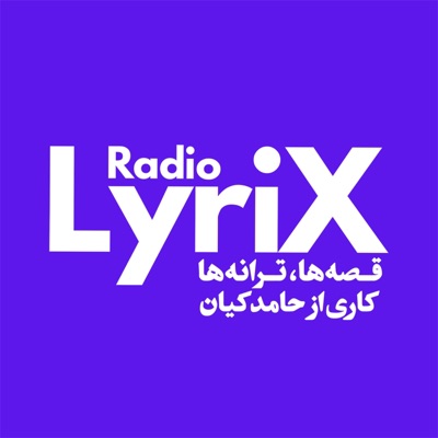 Radio LyriX | رادیو لیریکس