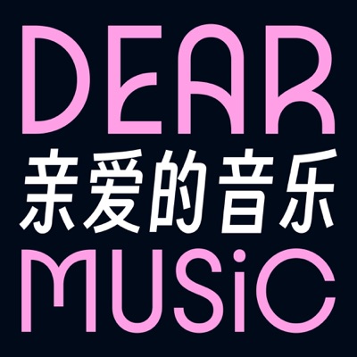 DEAR MUSIC DEAR MUSIC