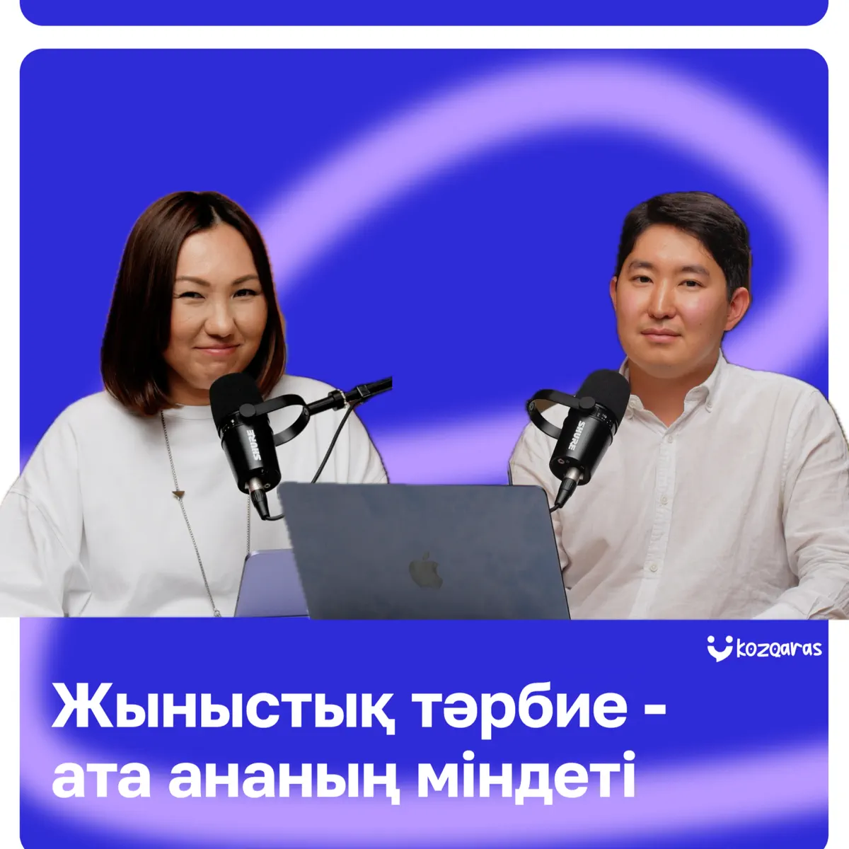 Света Букинамен порно (тек бейне)