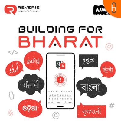 Building For Bharat