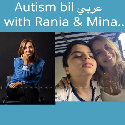 Autism bil عربي with Rania & Mina