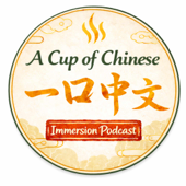 A Cup of Chinese  中文小馆