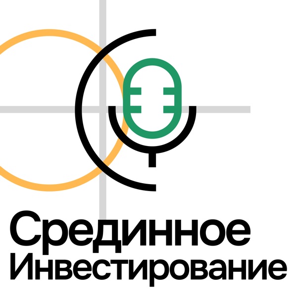podcast