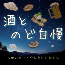 #15/「虎に翼」第3週も凄かった…これこそ令和のドラマ！/のど自慢「長崎県平戸市」の感想