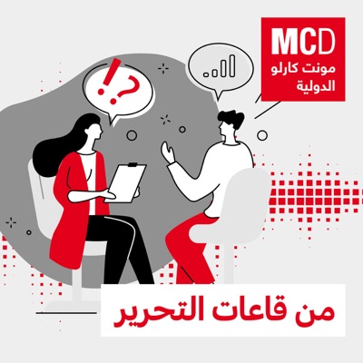 من قاعات التحرير من قاعات التحرير