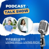 90天找到夢想工作：職涯成功全攻略