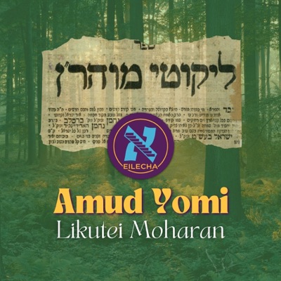 Likutei Moharan Amud Yomi | Rabbi Yaakov Klein Likutei Moharan Amud Yomi | Rabbi Yaakov Klein