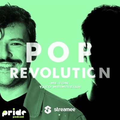 POP REVOLUTION, Ιστορίες της ποπ κουλτούρας με τον Τάσο Μπιμπισίδη
