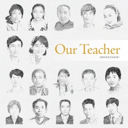 2: Our Teacher: When Teacher Taught the Fa at the Assistants’ Fa Conference in Changchun in 1998