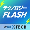 テクノロジーFLASH by 日経クロステック