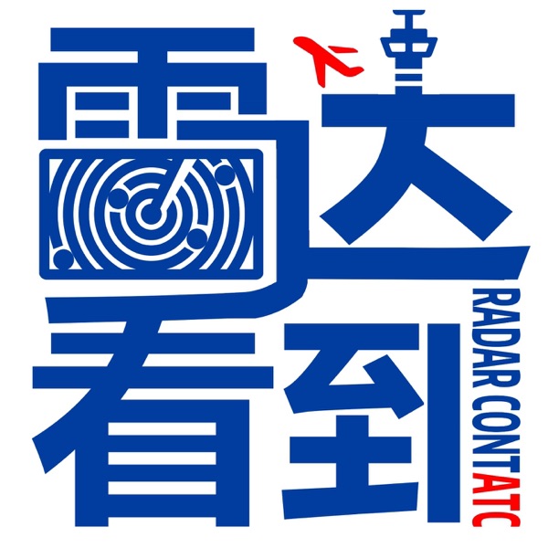 雷达看到