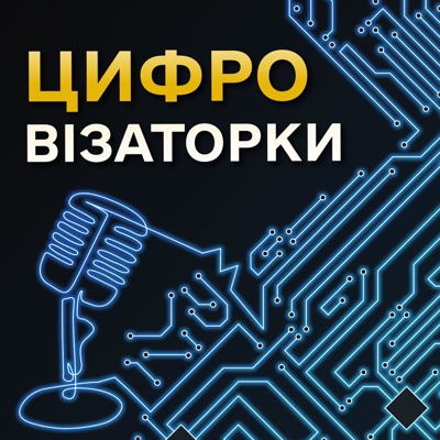 Цифровізаторки:DIA Support Project