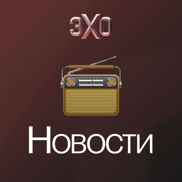 podcast