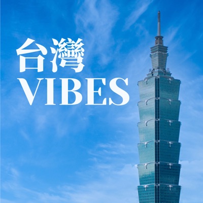 台湾VIBES:Shiho & Keith