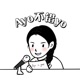 Ayo不错yo