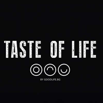 Taste of life - Истинските истории зад храната Taste of life - Истинските истории зад храната
