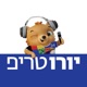 פרק 5 - הפעם זה יגיע הביתה?