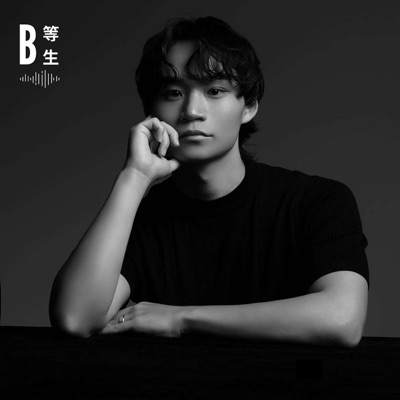 B等生 |STR8B B等生 |STR8B