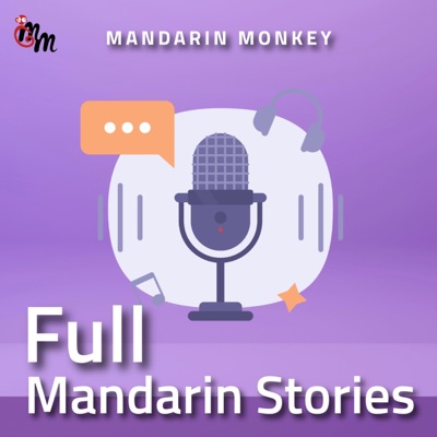 Full Mandarin Stories by Mandarin Monkey Full Mandarin Stories by Mandarin Monkey