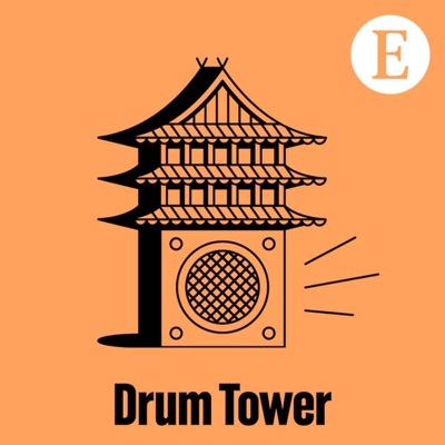 Drum Tower from The Economist Drum Tower from The Economist