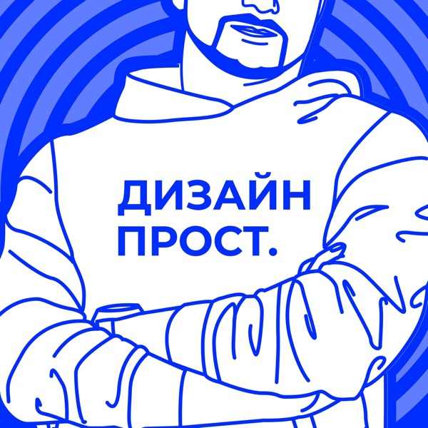 podcast