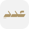 عدد - فراغ