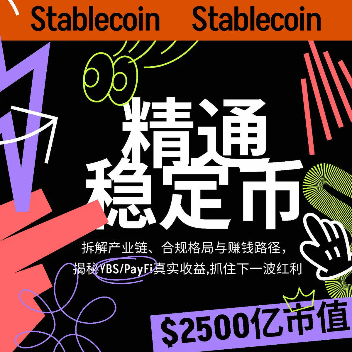 Mastering Stablecoin - Podcast - Apple Podcasts