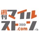 週刊マイルストーン. com