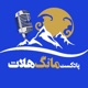 مانگ هلات کوهنوردی