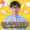【最新回のみ】月替りオールナイトニッポンPODCAST【7月はおいでやす小田】 