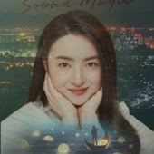 心有千千结 | 皇甫的晚睡时间