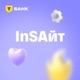 Системный анализ в «Игре престолов». Спецвыпуск