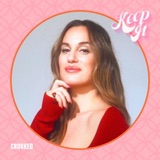Short n’ Sweet Album Review & Bennifer Divorce with Hannah Berner