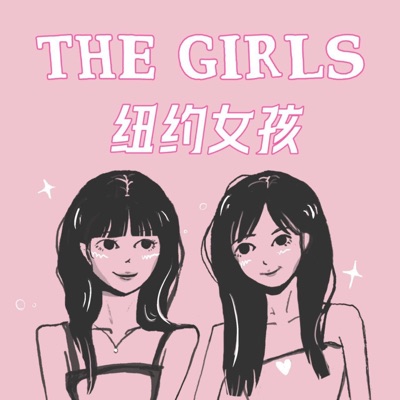 纽约女孩 The Girls 纽约女孩 The Girls