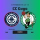 NBA季后赛第六期凯尔特人快船火箭|步行者雷霆|比赛、阵容与教练|交易流言与热门话题