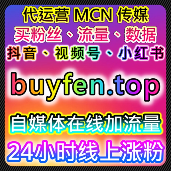 全自动下单系统提升订单处理效率，驱动流量增长