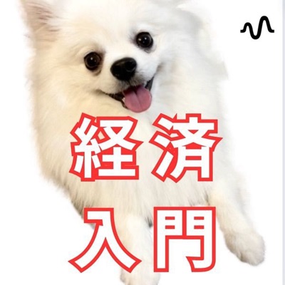 【FX入門】UkiのファンダメンタルズNEWS