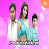 New Mithun Jogiya Mp3 a to z song - Dhamal Tune