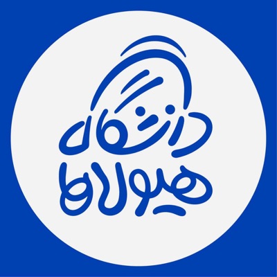 پادکست دانشگاه هیولاها پادکست دانشگاه هیولاها