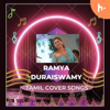 Ramya duraiswamy | Tamil cover songs - Ramya Duraiswamy