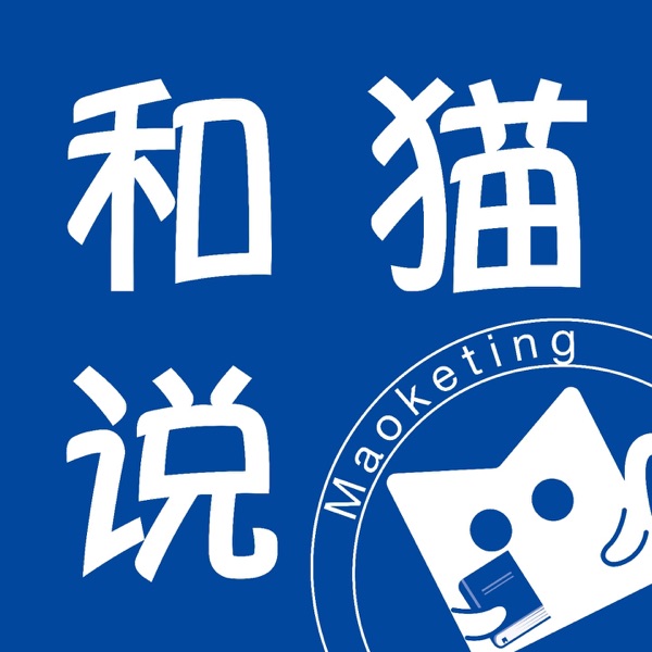 猫客厅-和猫说