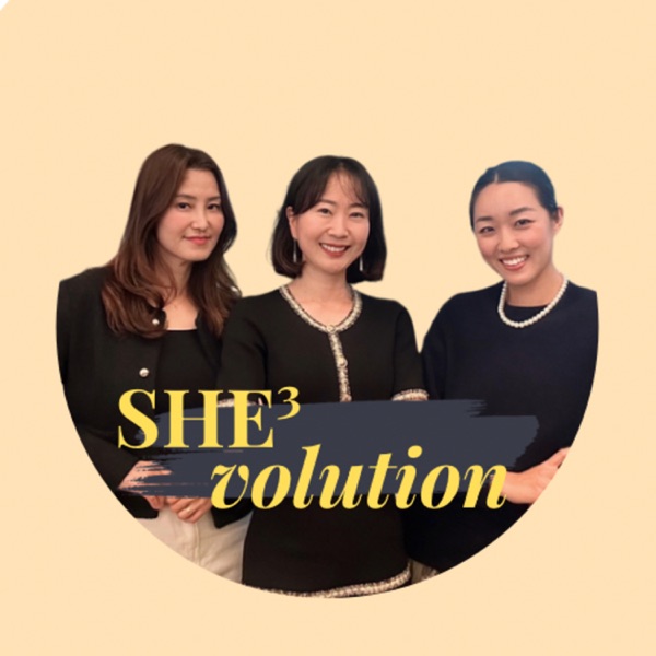 SHE3volution 쉬볼루션