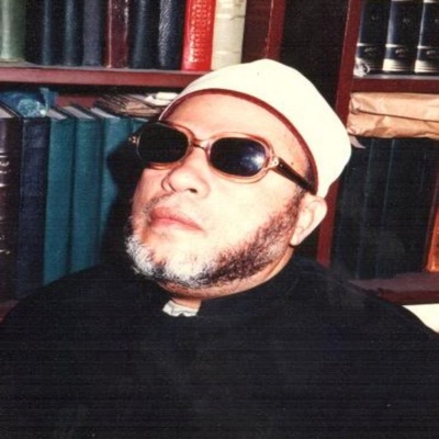 الشيخ كشك الشيخ كشك