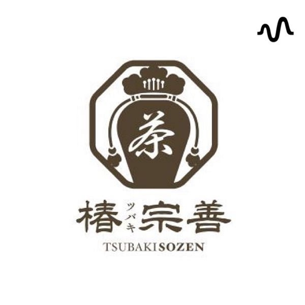お茶専門店・椿宗善の椿ラジオ