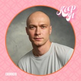 The Super Bowl & Valentine's Day Watchlist with Yura Borisov