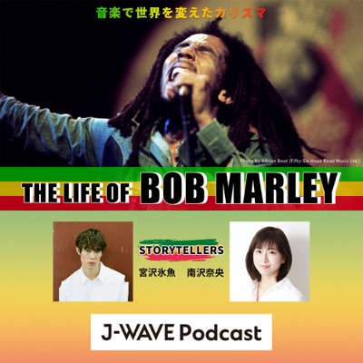 SONGS OF FREEDOM TRIBUTE TO BOB MARLEY:J-WAVE